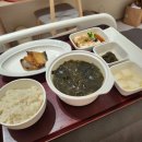 수지로1L | [수지미래산부인과] 양수 터진 후 응급 제왕절개 진행한 후기 (금식 X)