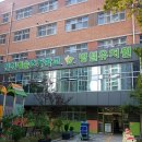 예송유치원 이미지