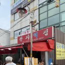 서울떡방아간 이미지