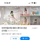 신사벌식당
