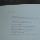 하도댁흑돼지두루치기