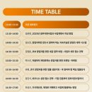 김도연 행정사 아시아경제
