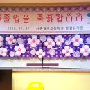 월곶초병설유치원 이미지