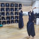 대방검도관 이미지