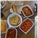 호랑이떡볶이청주