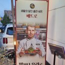 야당동 세탁소 | 파주 야당역 맛집 라까냐 음식부터 분위기까지 만족했던곳