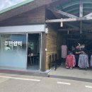 전통쉼터