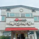 김천식당 이미지