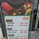 샤브마니아 부여점