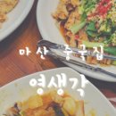 뉴리멤버
