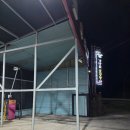 성산세차장 이미지