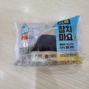 GS25 영도리인점 | [GS25] &#39;스팸참치마요 삼각김밥&#39;후기 / 괌 보내준대요.