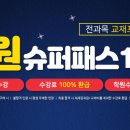 함께소방 이미지