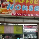 리와플하우스 이미지