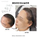 그리고색을입히다