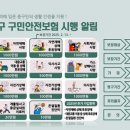 중구청 민원실 이미지