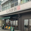 쌍둥이상회