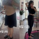 월성동다이어트 -10키로 감량후기스토리