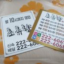 병점중앙로 이미지