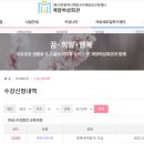 양재초급 이미지