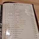 만강홍 교대본점 이미지