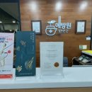 예방원한약국 이미지