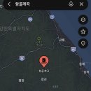 항골 Daum카페