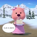 컴포즈커피 군산미룡점 | 미래에서 기다릴게!