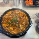 김가네얼큰이국밥 이미지