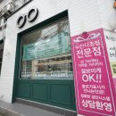 원앤원안경 네이버블로그