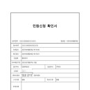 제일구조기술사사무소 - 서초구 반포대로14길 36 | 제일구조기술사사무소