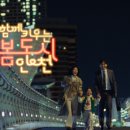 아이플러스