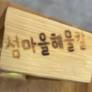 섬마을해물칼국수 이미지