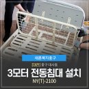 새론복지용구 이미지