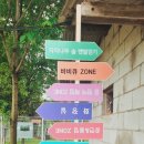 힐링비어존 이미지