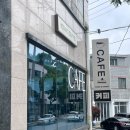 아이코닉커피