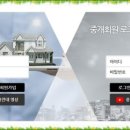 보너스부동산중개 이미지