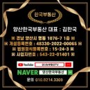 서창캠핑장 이미지