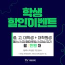 내외리버스퀘어 | 경산 헬스장, 대평동 내외리버스 퀘어 소개!