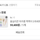 주식회사 모윰