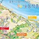 동작충효길 4코스 노량진길 이미지
