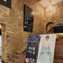 대구 결혼식, 인터불고호텔 대구 하객후기(ATM, 뷔페)