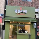 달려라청년커피