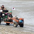 정산포