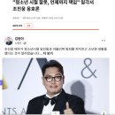 예명약국 | 조진웅 과거 범죄이력 인정하며 연예계 은퇴 선언~! 조진웅 범죄 논란 사실 여부 확인