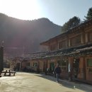 신리너와마을 이미지