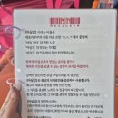 삼계농장 | 울산 3대 생면파스타 맛집 마실감 서생나사리간절곶맛집_생면 파스타 기록