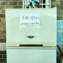 금산옥 | [기장맛집] 60년 전통 함흥냉면 전문점 금산옥 방문 후기