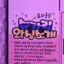 회기2 | 회기왁싱 회기동왁싱 패디플래닝까지 가능한 토탈 케어샵 후기✨