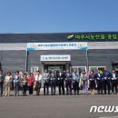 여주시 농업기술센터 농산물종합가공센터 이미지